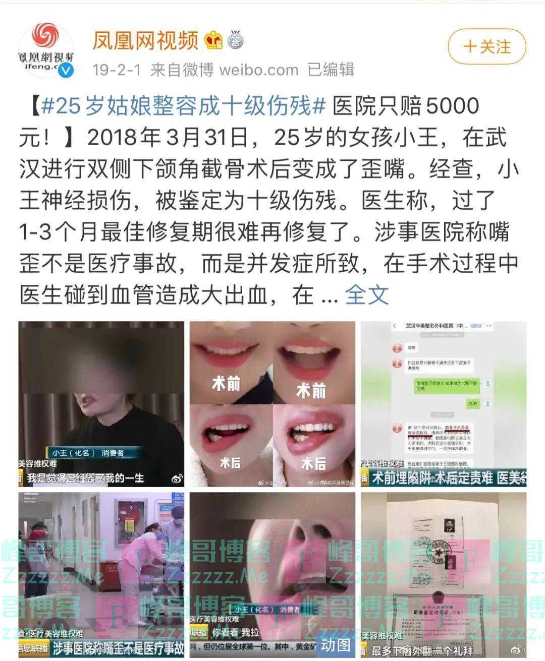 “要脸”还是“要命”?