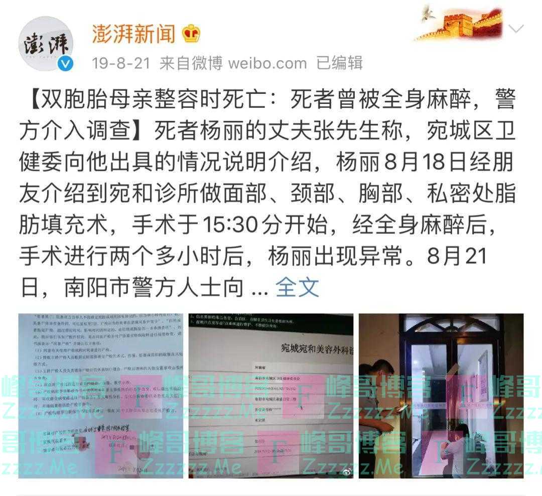 “要脸”还是“要命”?