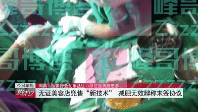 “要脸”还是“要命”?