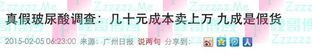 “要脸”还是“要命”?