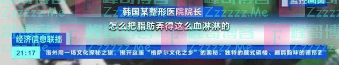 “要脸”还是“要命”?