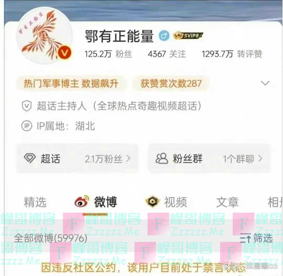 网暴跳楼母亲账号被扒，百万大V已封号，更多细节曝光