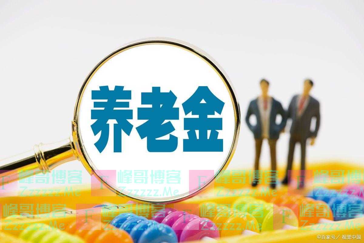 国家为什么不给农民发退休金?看完你就明白了