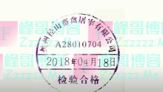 猪肉为什么有的盖蓝章有的盖红章?吃了会不会有问题?