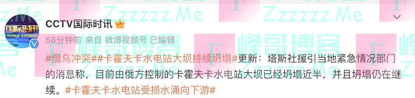 乌克兰一水电大坝突然被炸:正在持续坍塌,已近半!下游一城市水位上涨已超12米!俄乌互相指责:对方干的