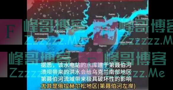 乌克兰一水电大坝突然被炸:正在持续坍塌,已近半!下游一城市水位上涨已超12米!俄乌互相指责:对方干的