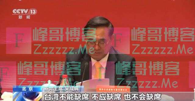 台湾新党主席:若反对“九二共识”,然后说不“台独”,谁会相信?