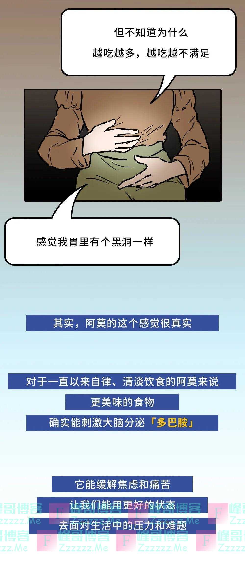 “上瘾性”行为,背后都是孤独