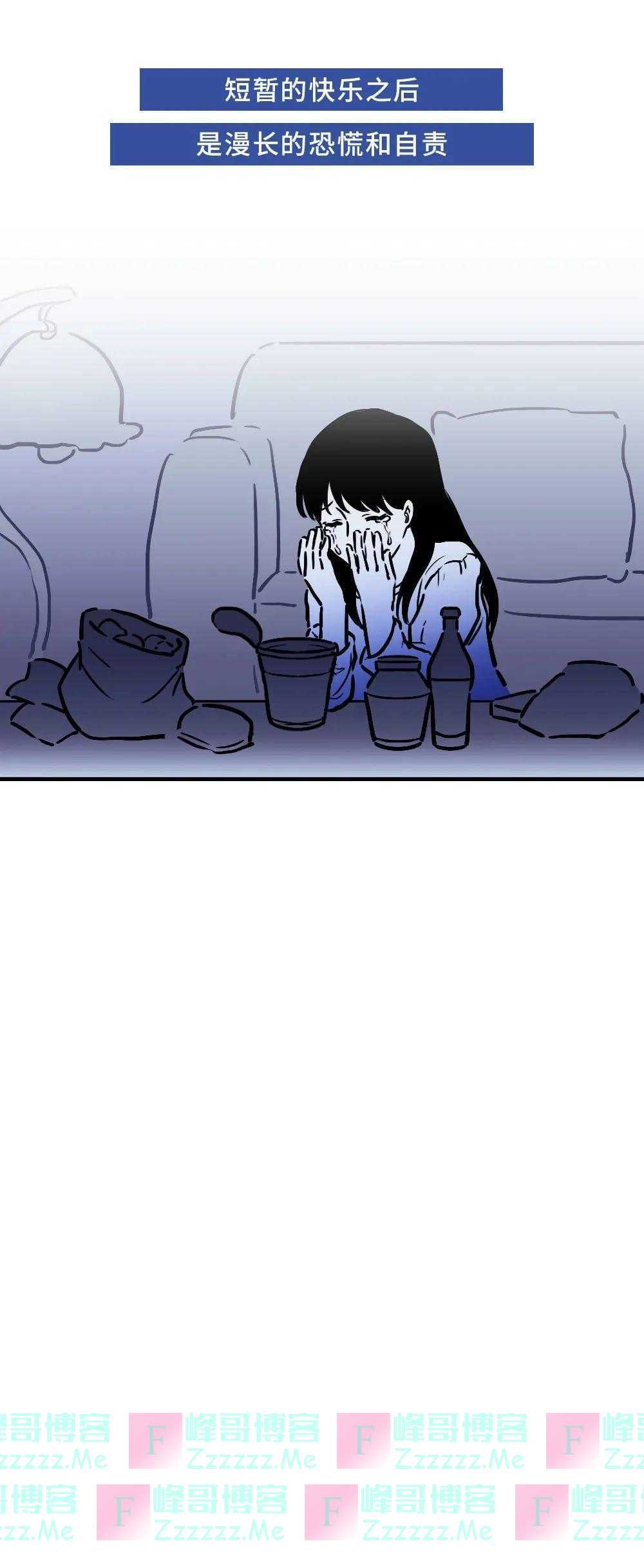 “上瘾性”行为,背后都是孤独