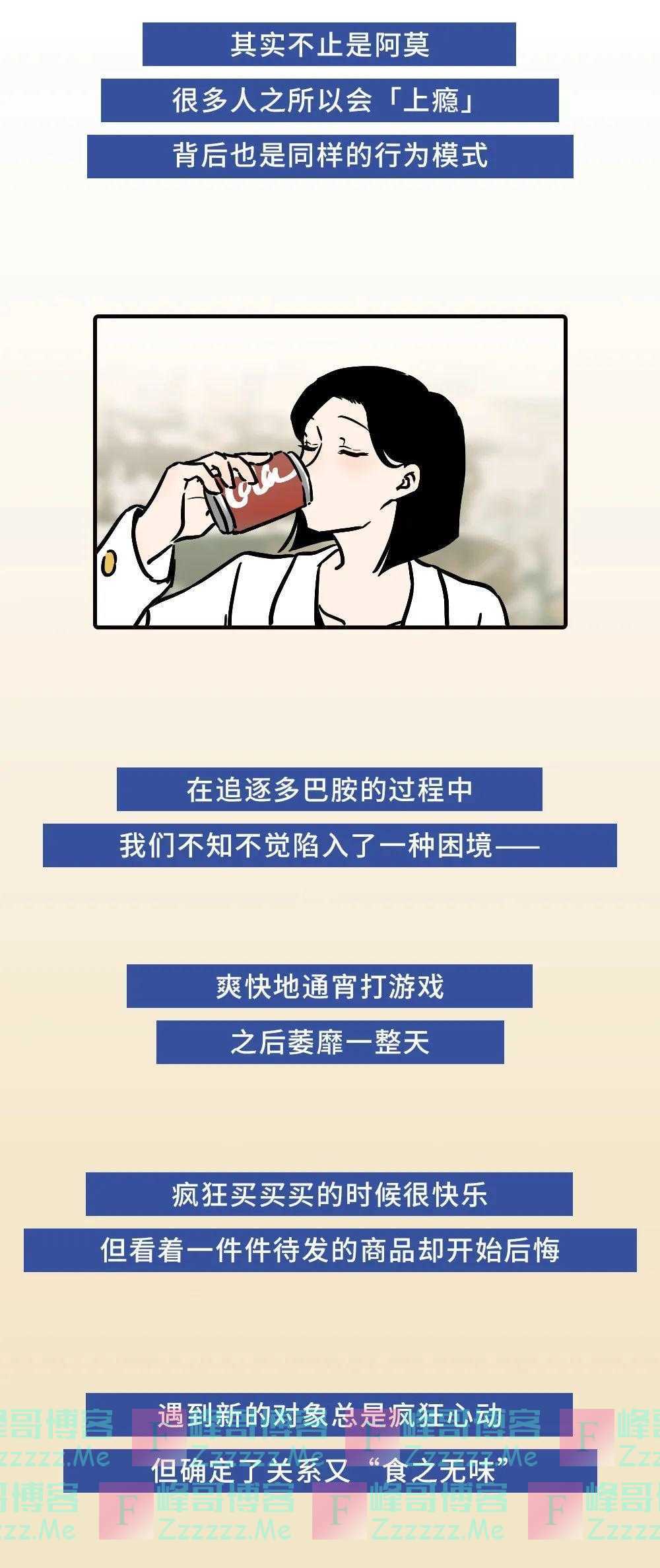 “上瘾性”行为,背后都是孤独