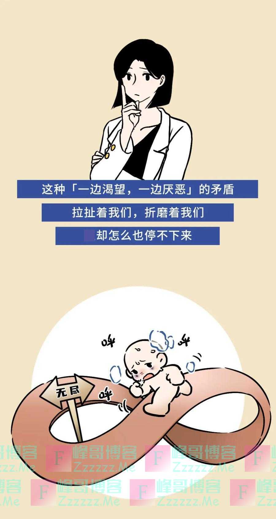 “上瘾性”行为,背后都是孤独