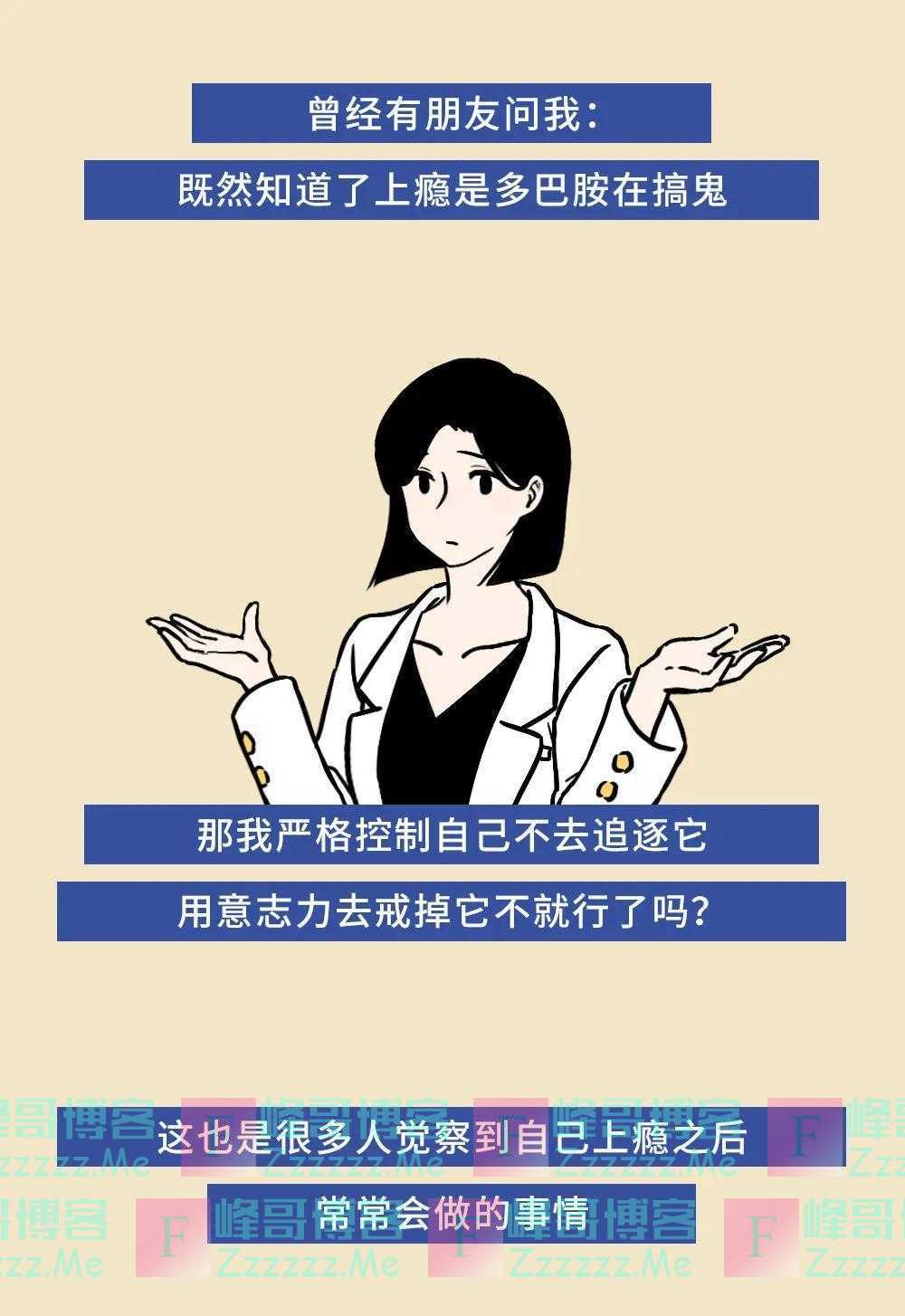 “上瘾性”行为,背后都是孤独