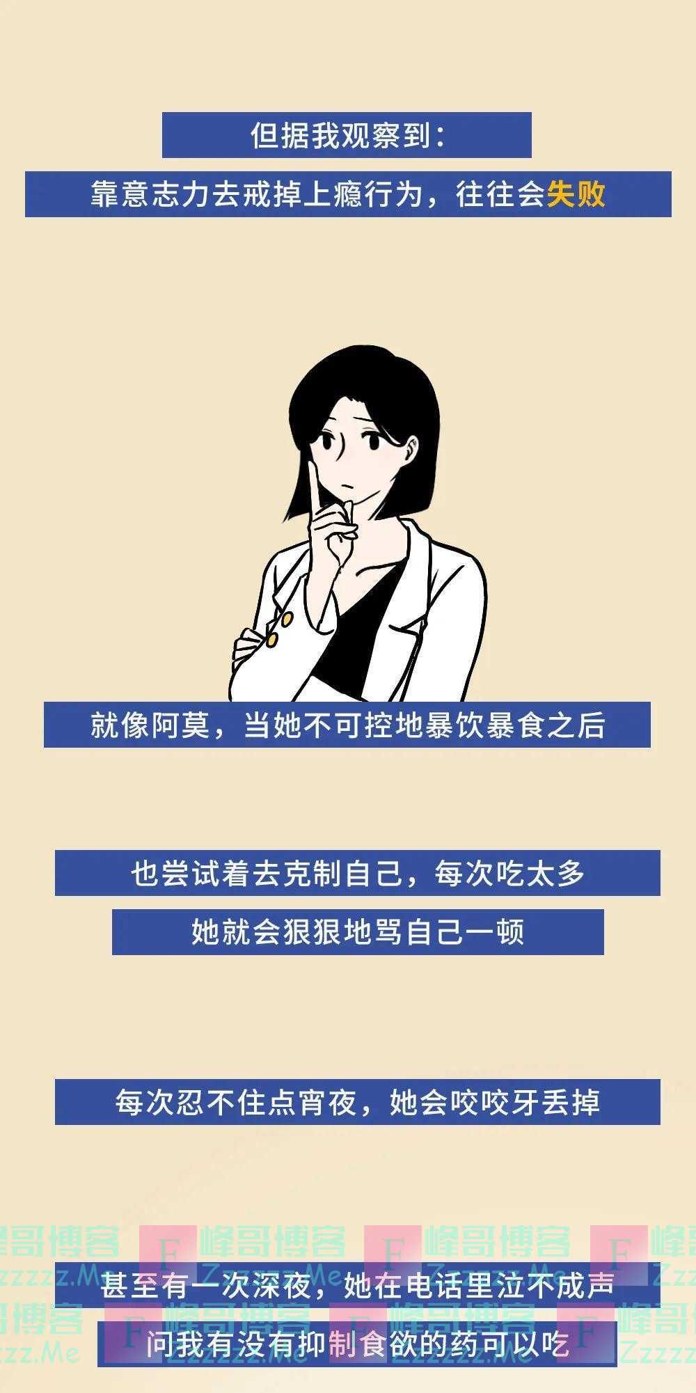 “上瘾性”行为,背后都是孤独