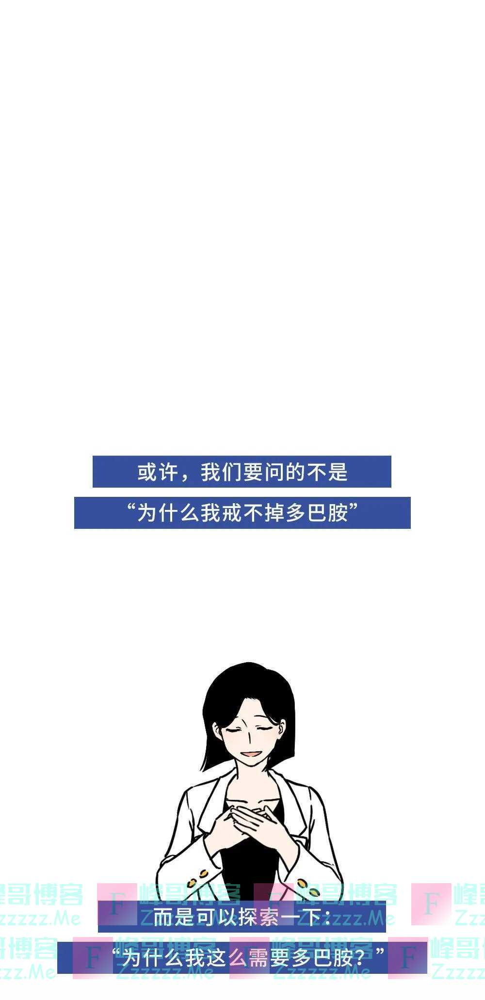 “上瘾性”行为,背后都是孤独