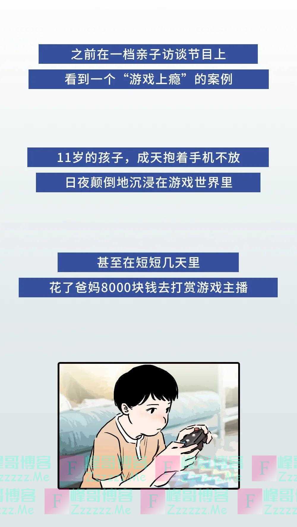 “上瘾性”行为,背后都是孤独