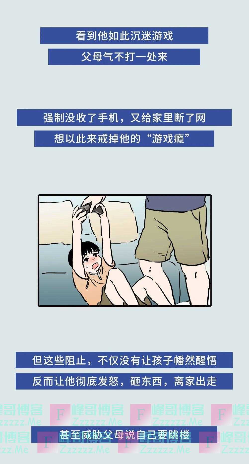 “上瘾性”行为,背后都是孤独