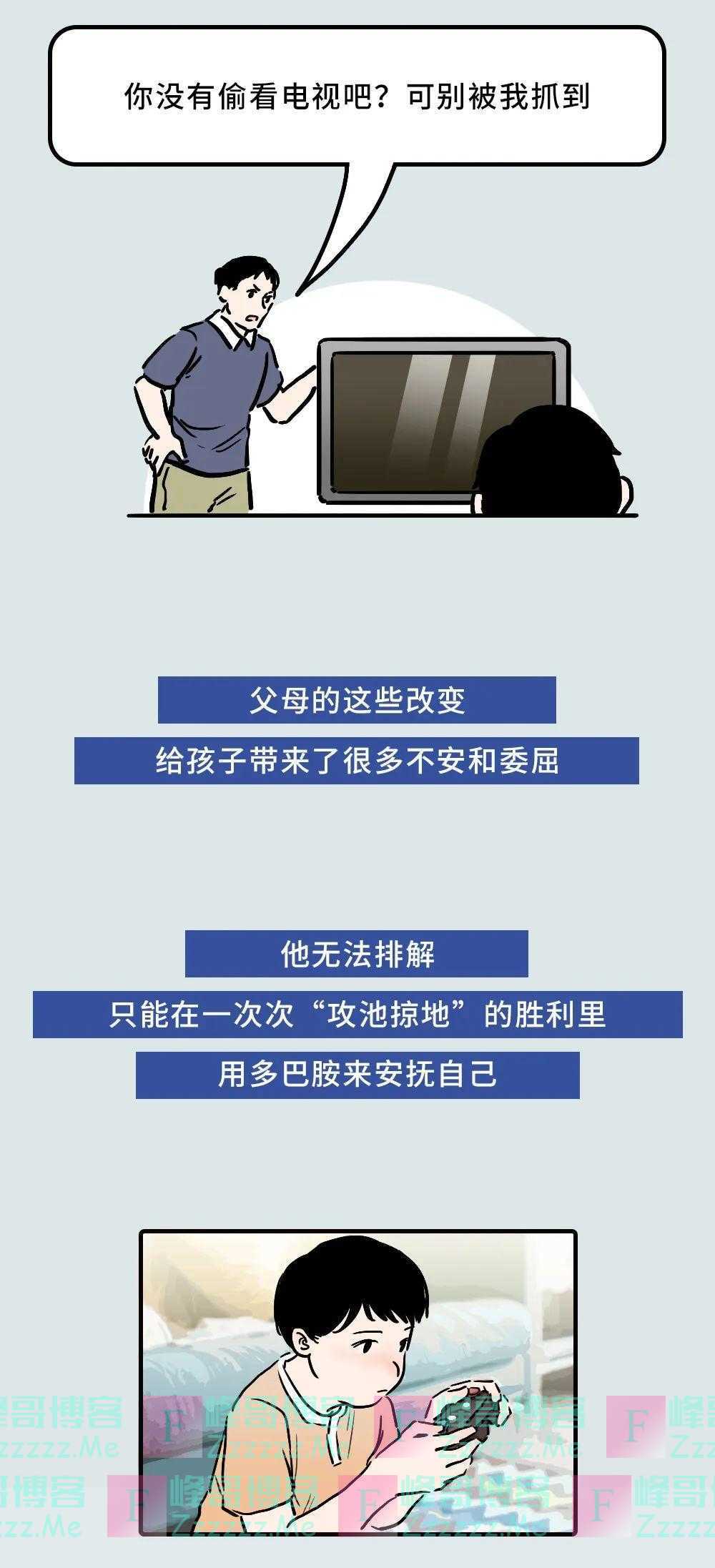 “上瘾性”行为,背后都是孤独