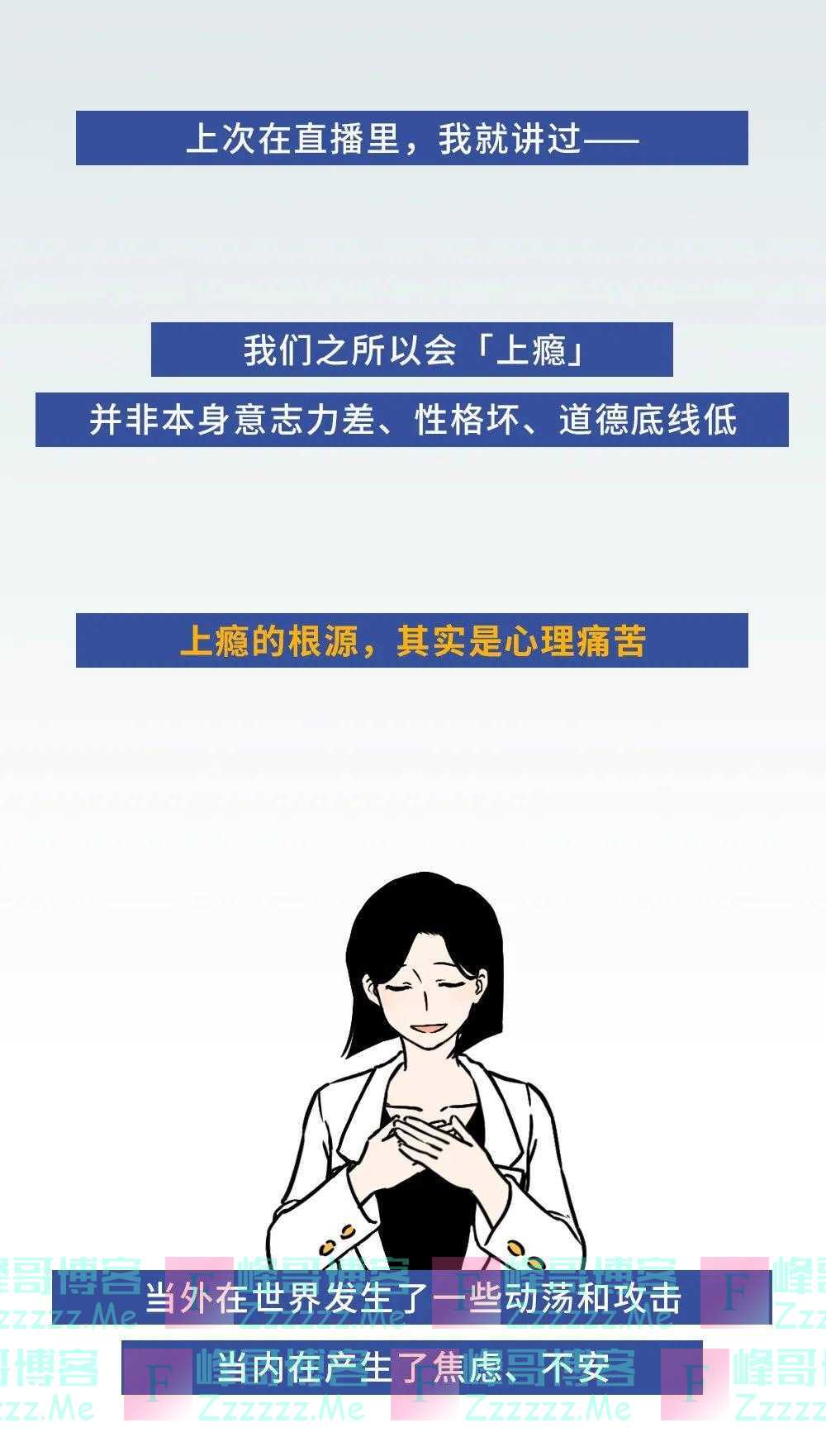 “上瘾性”行为,背后都是孤独