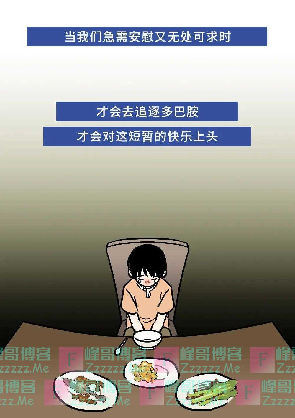 “上瘾性”行为,背后都是孤独