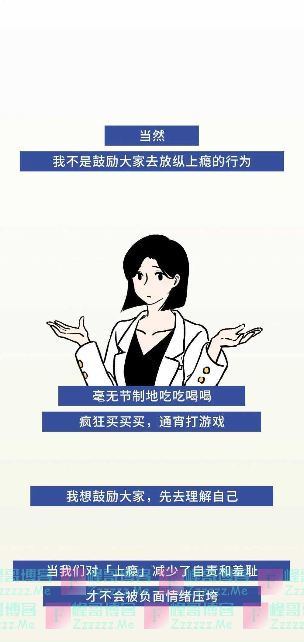 “上瘾性”行为,背后都是孤独