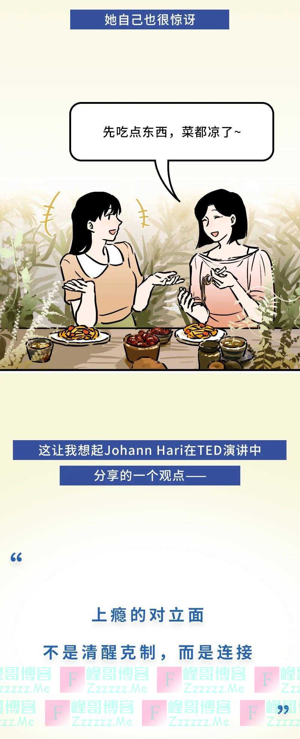 “上瘾性”行为,背后都是孤独