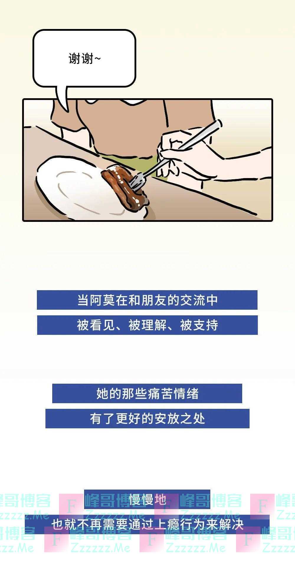 “上瘾性”行为,背后都是孤独
