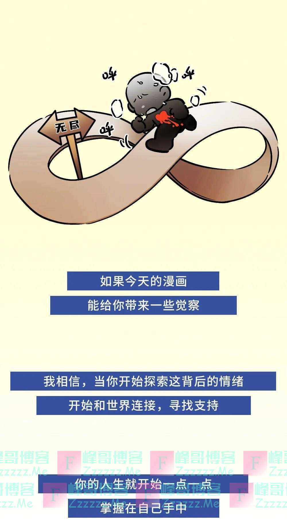 “上瘾性”行为,背后都是孤独