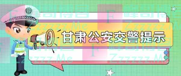 误闯红灯后，到底走还是停？这样做1分也不扣