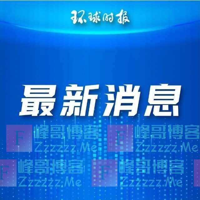 英国“首届”，他们操心“请不请中国”