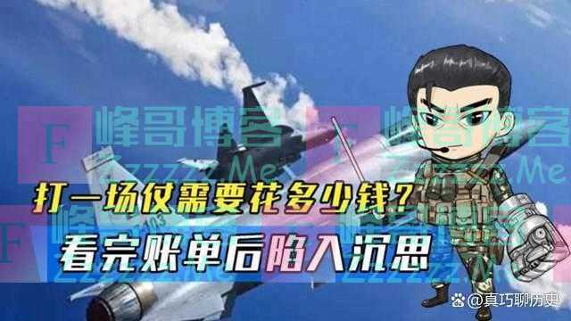 俄打光西方1500亿美元，美开始公开要账，俄乌冲突到最后清算时刻