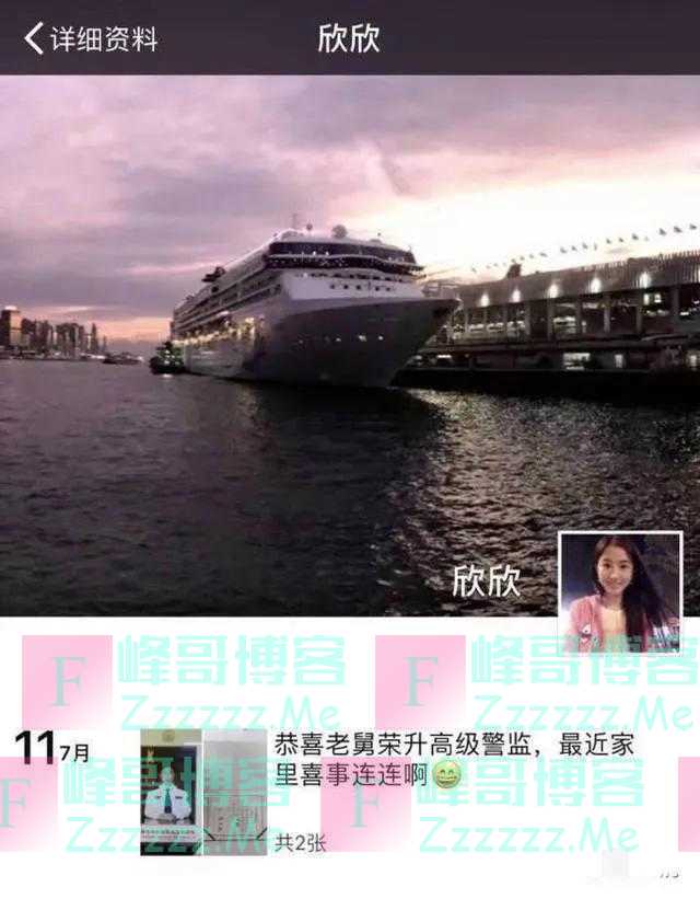 翟欣欣被抓,公安舅舅早早撇清关系:从未介入她与苏享茂的关系中