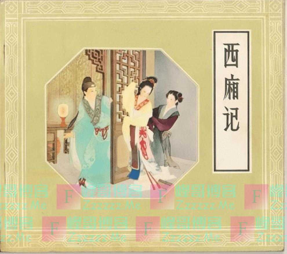 古人为什么用“云雨”一词形容男女之事?背后有一个故事四点原因