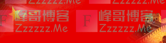 全军军级以上单位新任纪委书记监委主任培训班结业