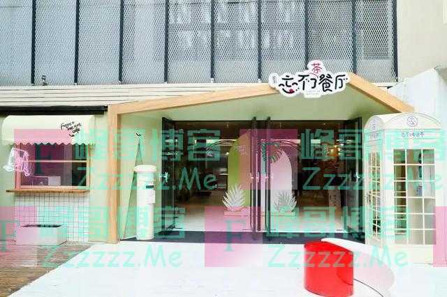 上海有家随时会“上错菜”的餐厅,却有很多食客“慕名而来”!你吃过吗?