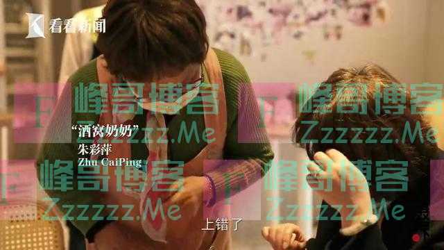 上海有家随时会“上错菜”的餐厅,却有很多食客“慕名而来”!你吃过吗?