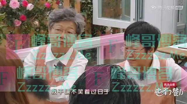 上海有家随时会“上错菜”的餐厅,却有很多食客“慕名而来”!你吃过吗?