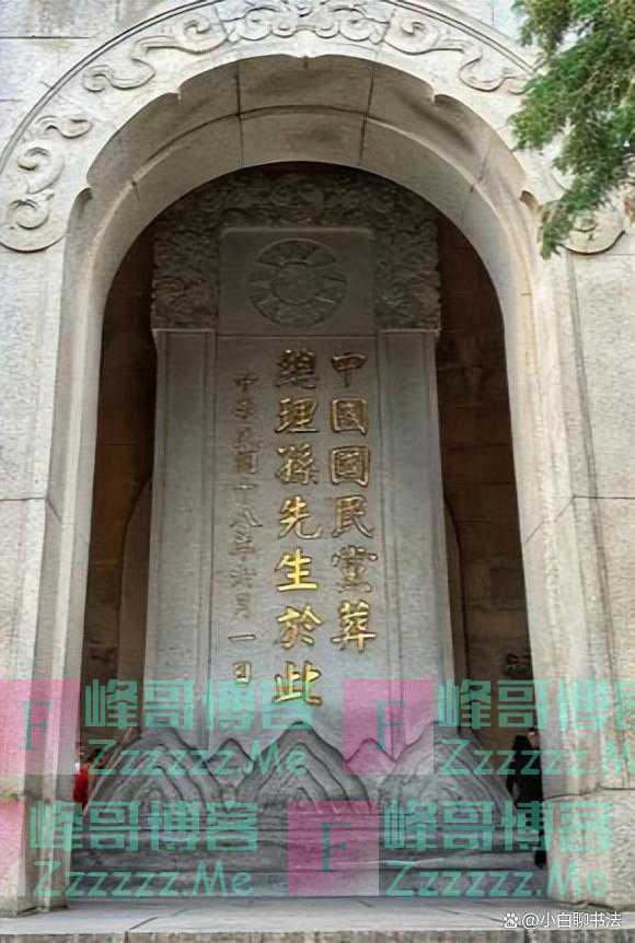 “楷书之冠”为清华大学题写的校名真罕见!字字厚重,庄严雄浑