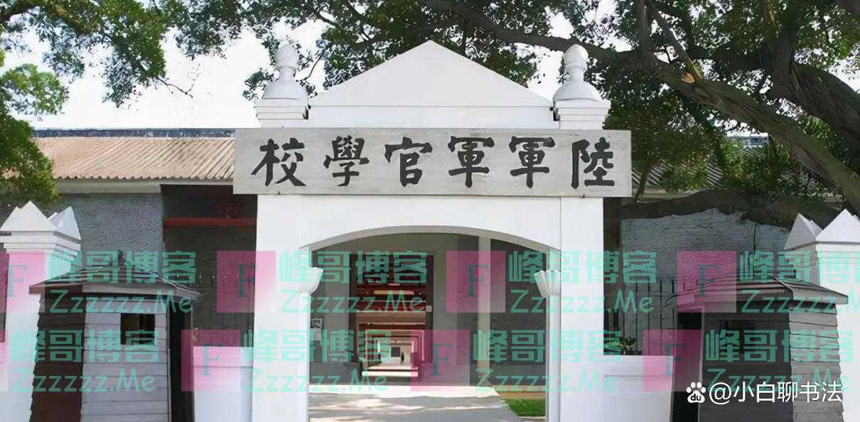 “楷书之冠”为清华大学题写的校名真罕见!字字厚重,庄严雄浑