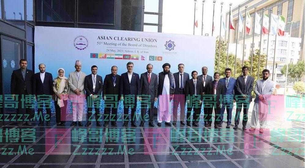 伊朗召开峰会,将推出新结算系统,俄印等14国出席,中国未受邀