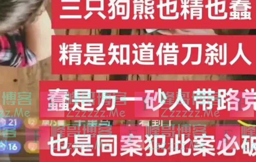 许敏及家人受到威胁,云昊已向叔叔报备,暗指熊家已被老杜洗脑