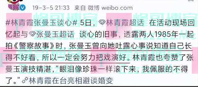 恭喜58岁的张曼玉，退圈成功