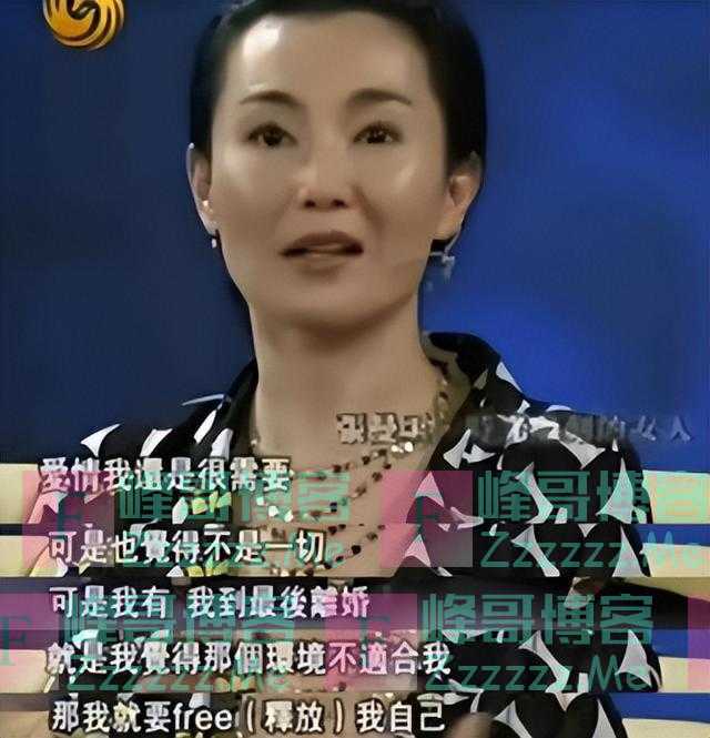 恭喜58岁的张曼玉，退圈成功