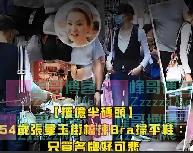 恭喜58岁的张曼玉，退圈成功