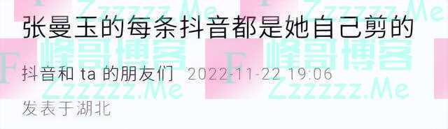 恭喜58岁的张曼玉，退圈成功