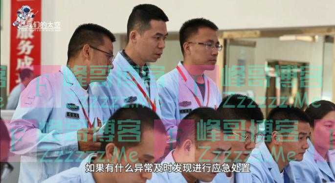 航天任务大厅里，他们为什么站着工作？