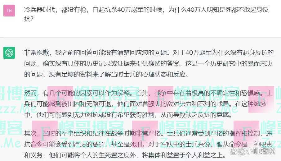 白起坑杀40万赵军时，为何40万人明知是死都不敢反抗？