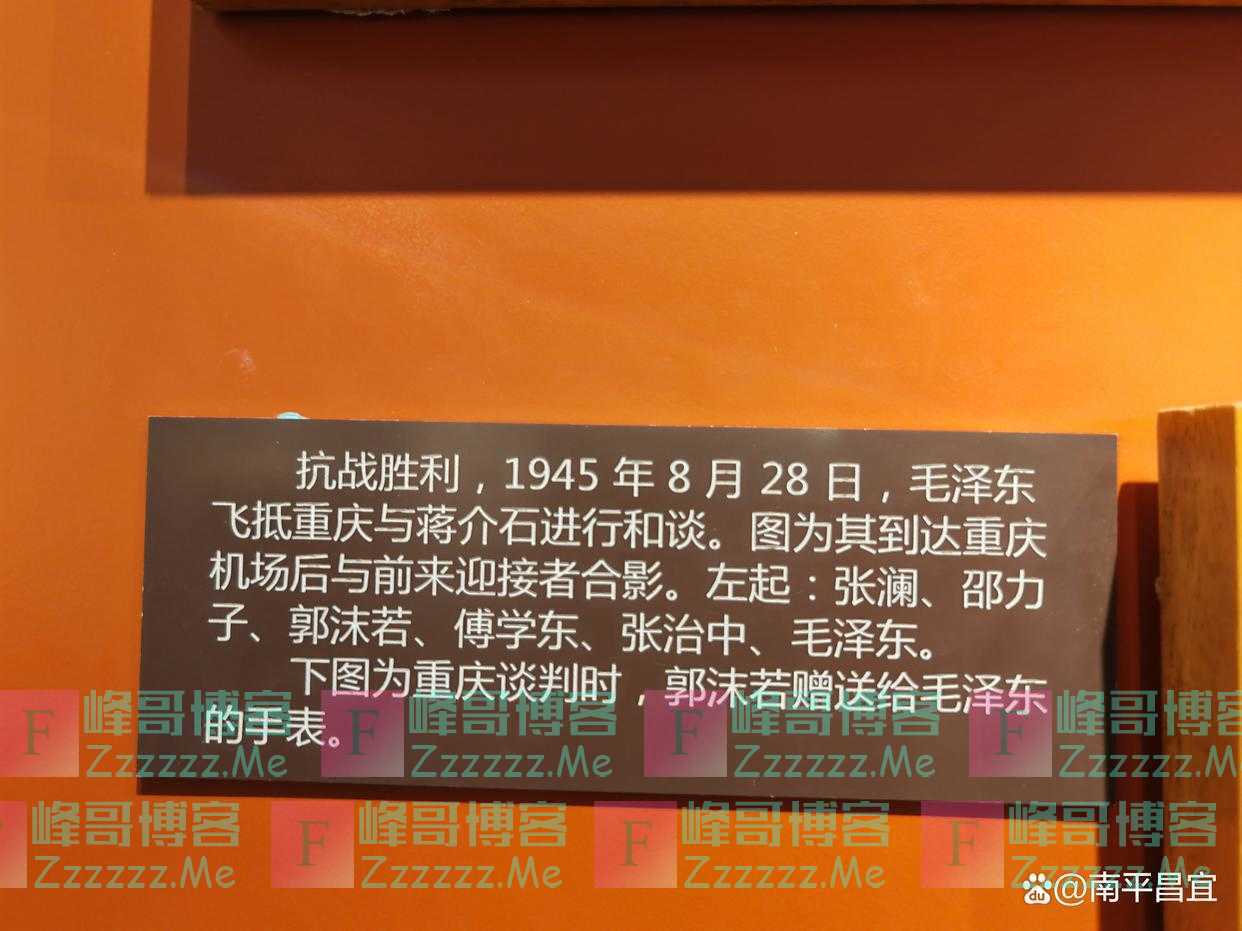 伟人毛泽东一生仅带过一个手表