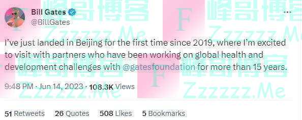 早安!世界丨美国国务卿布林肯18日至19日访华;小米回应被印度没收48亿元人民币