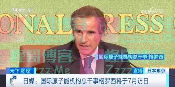 早安!世界丨美国国务卿布林肯18日至19日访华;小米回应被印度没收48亿元人民币