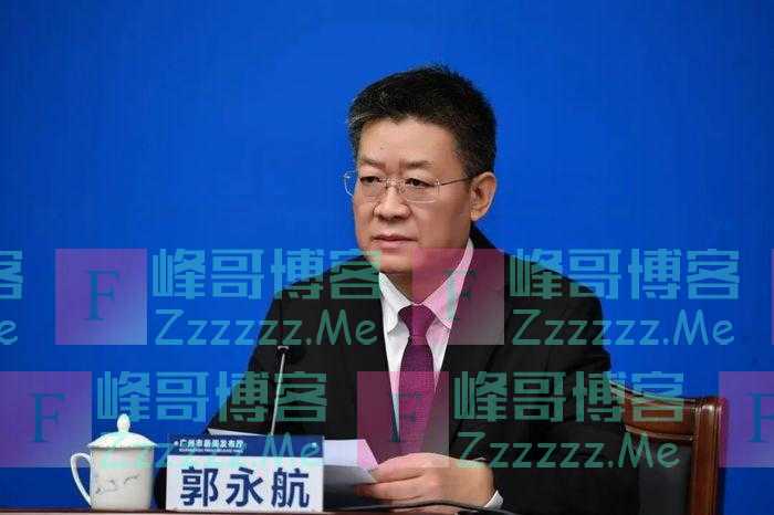 中央批准:郭永航任广东省委常委、广州市委书记